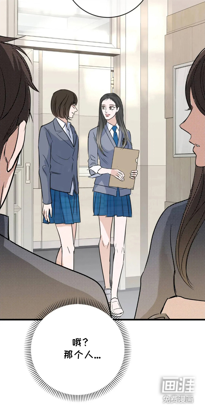 第21话11
