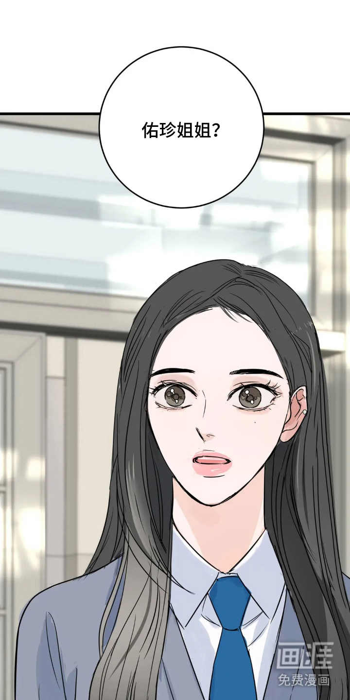 第21话12