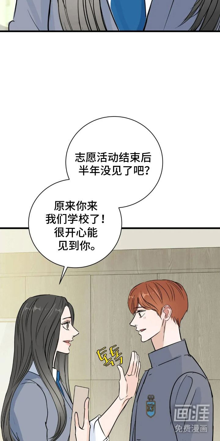 第21话15