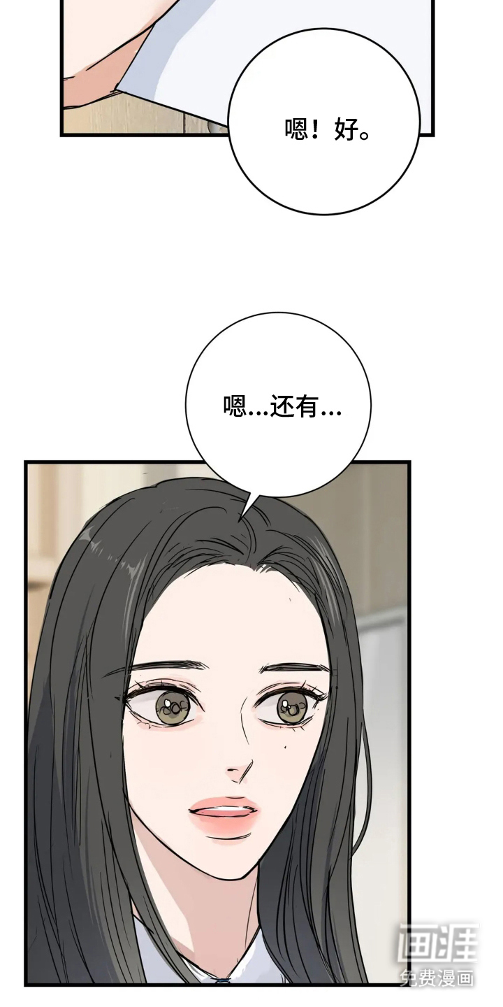 第21话17