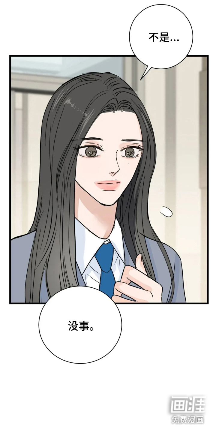第21话19