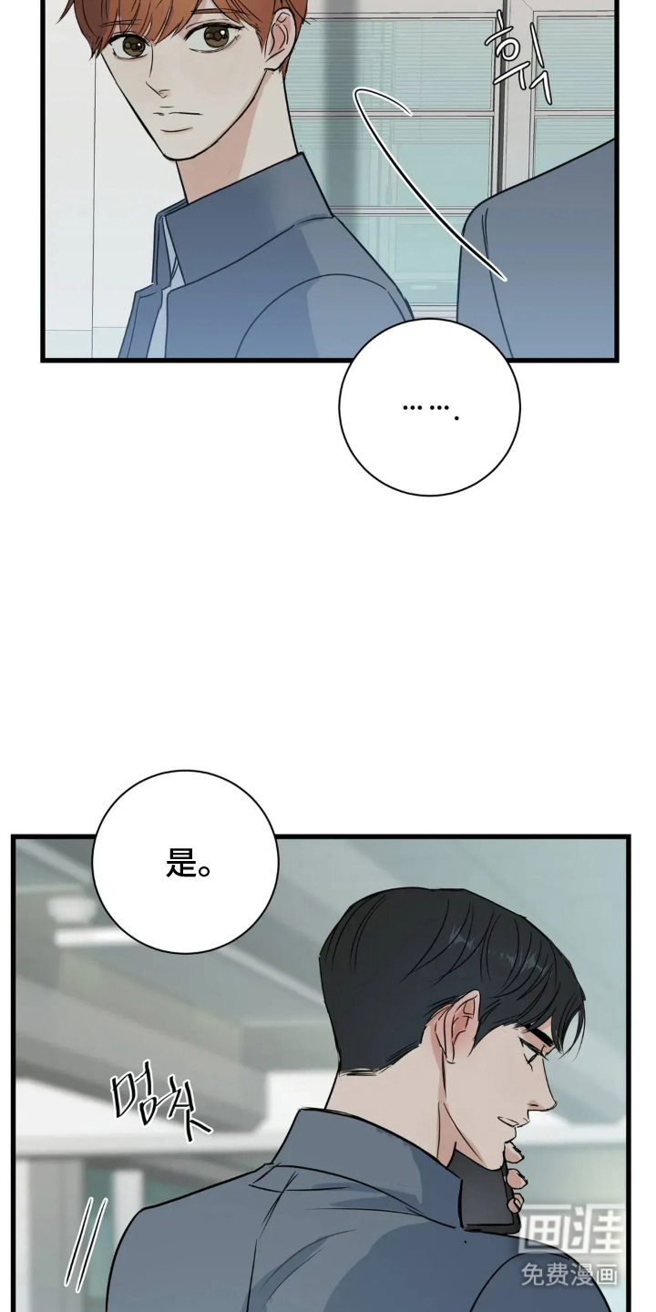 第21话2