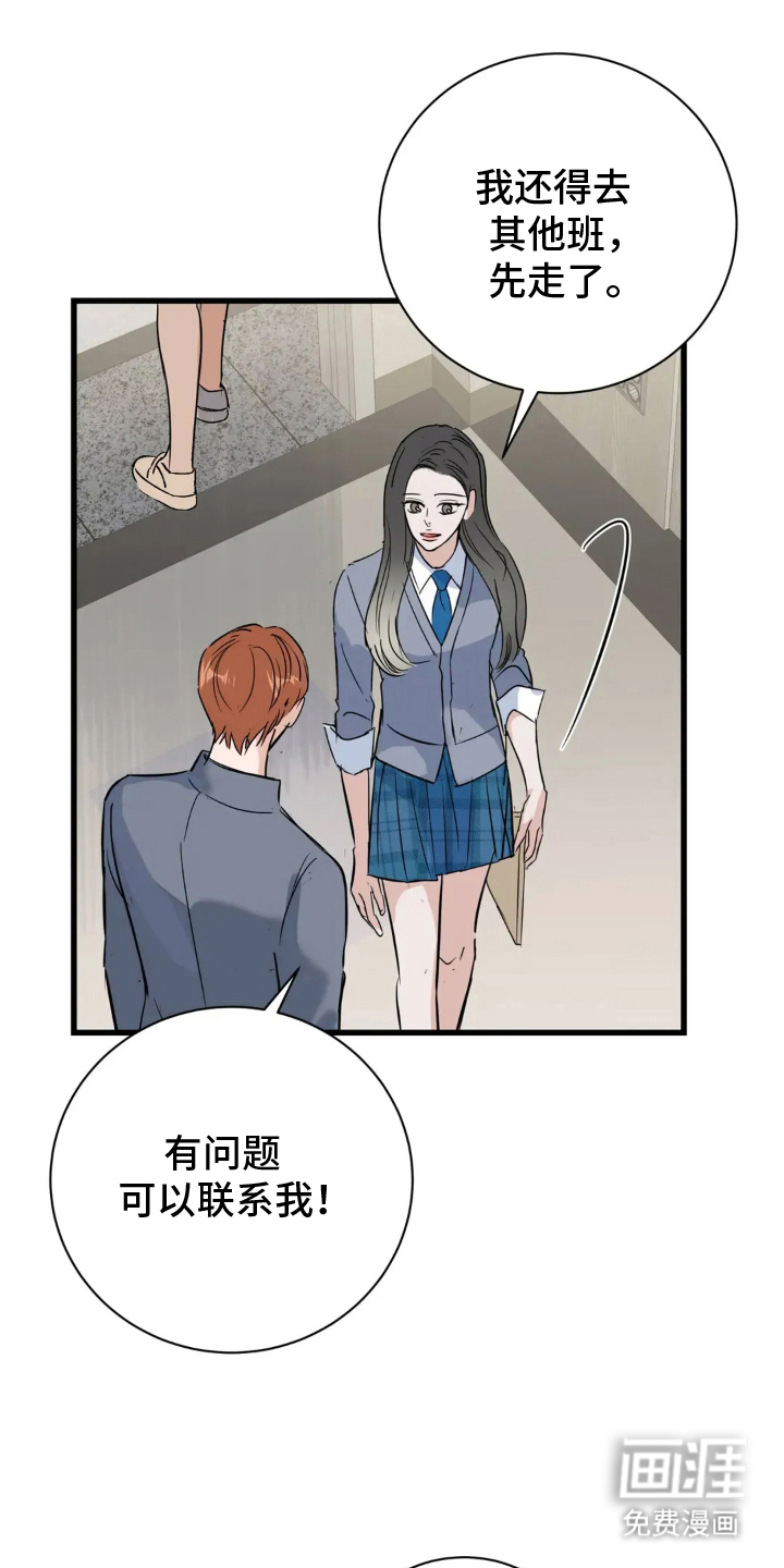 第21话20