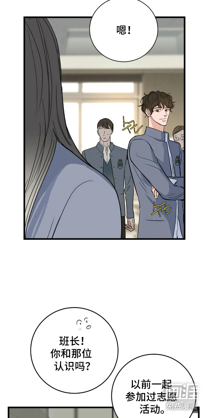 第21话21