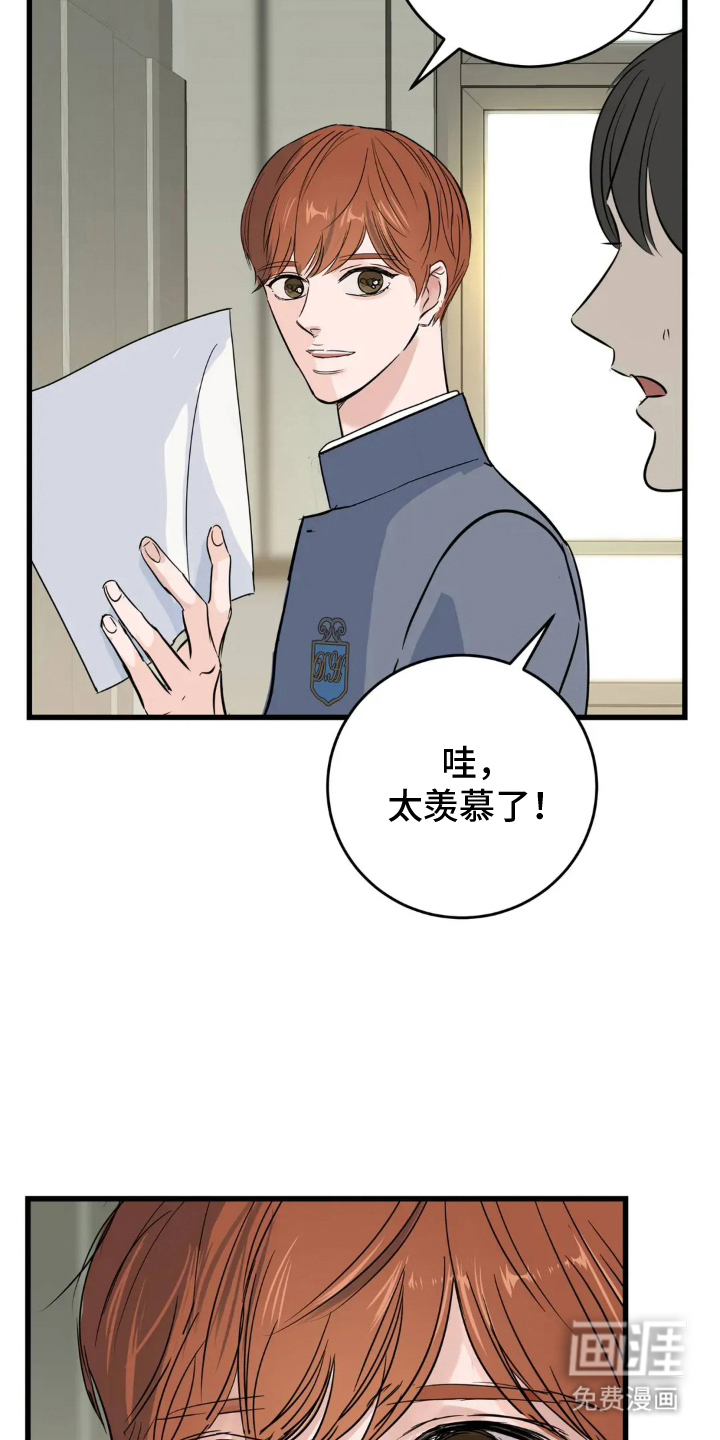 第21话22