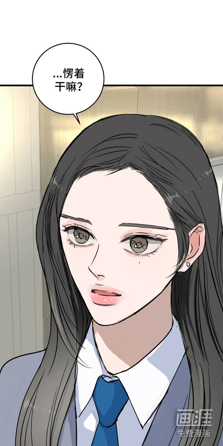 第21话25