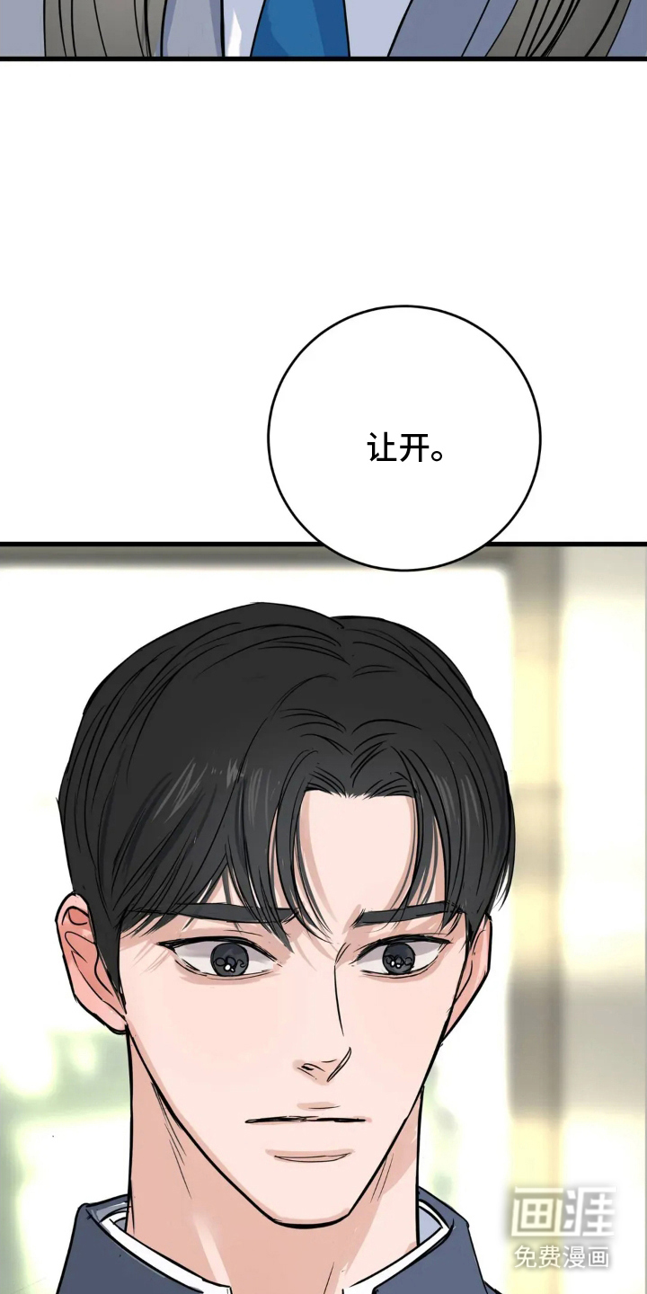 第21话26