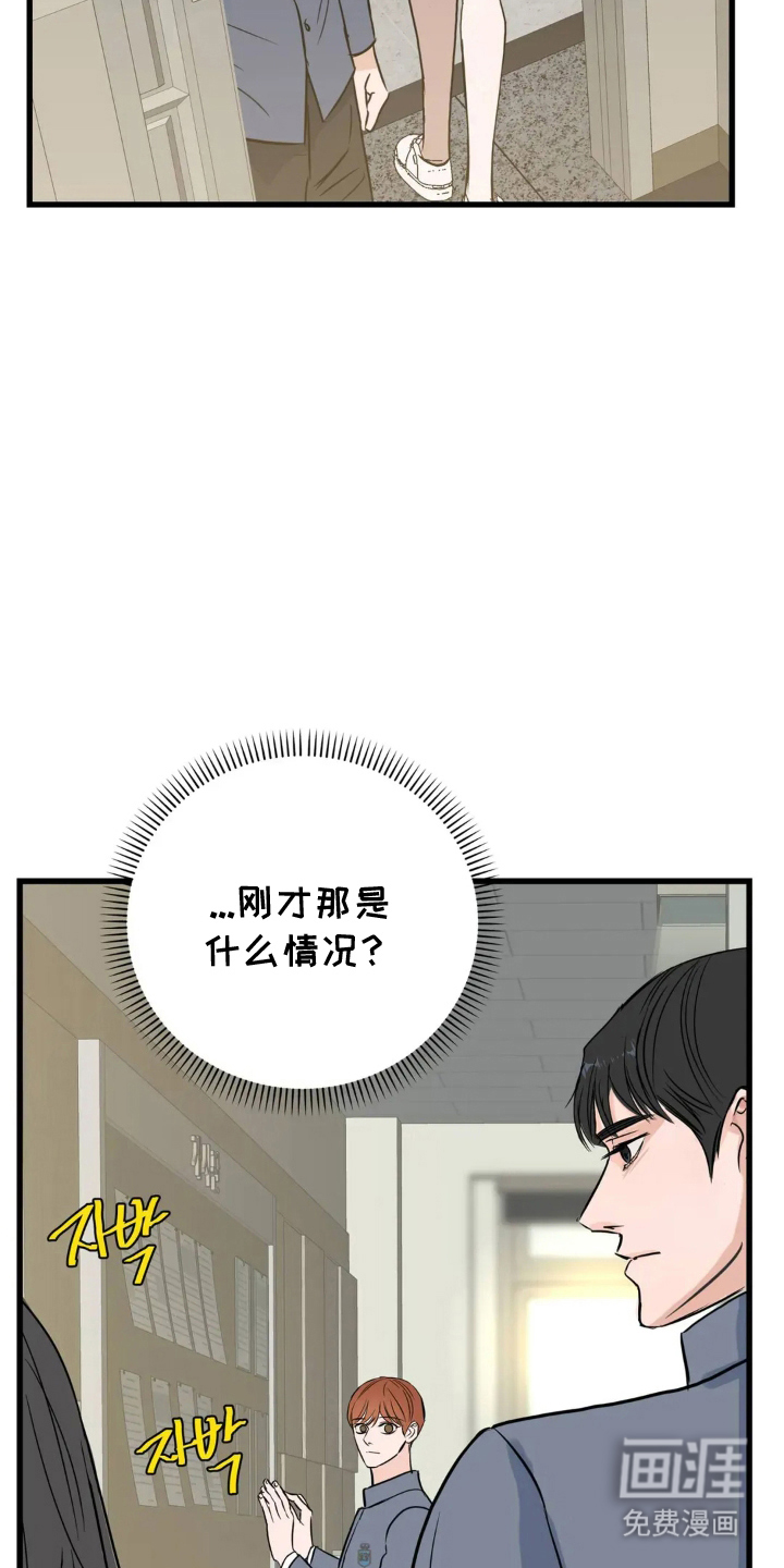 第21话28