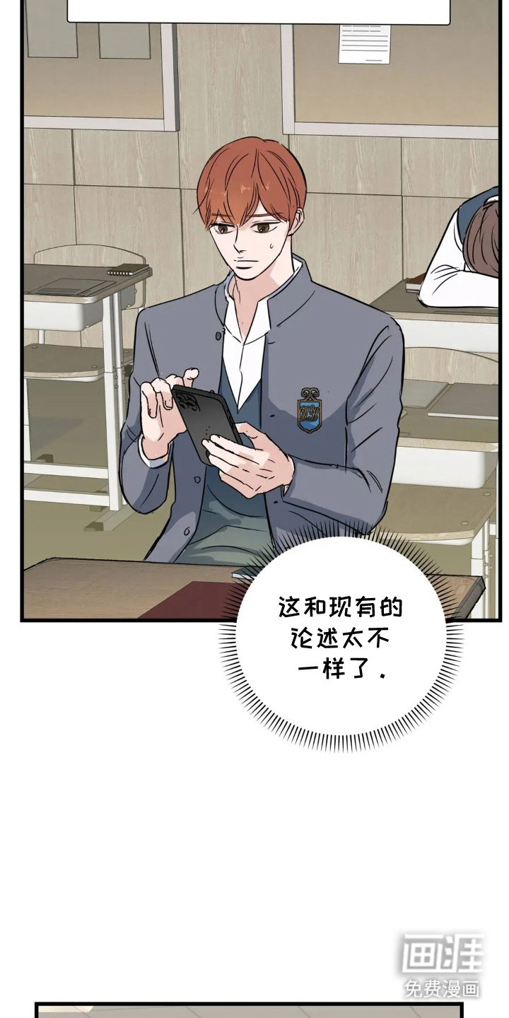 第21话7