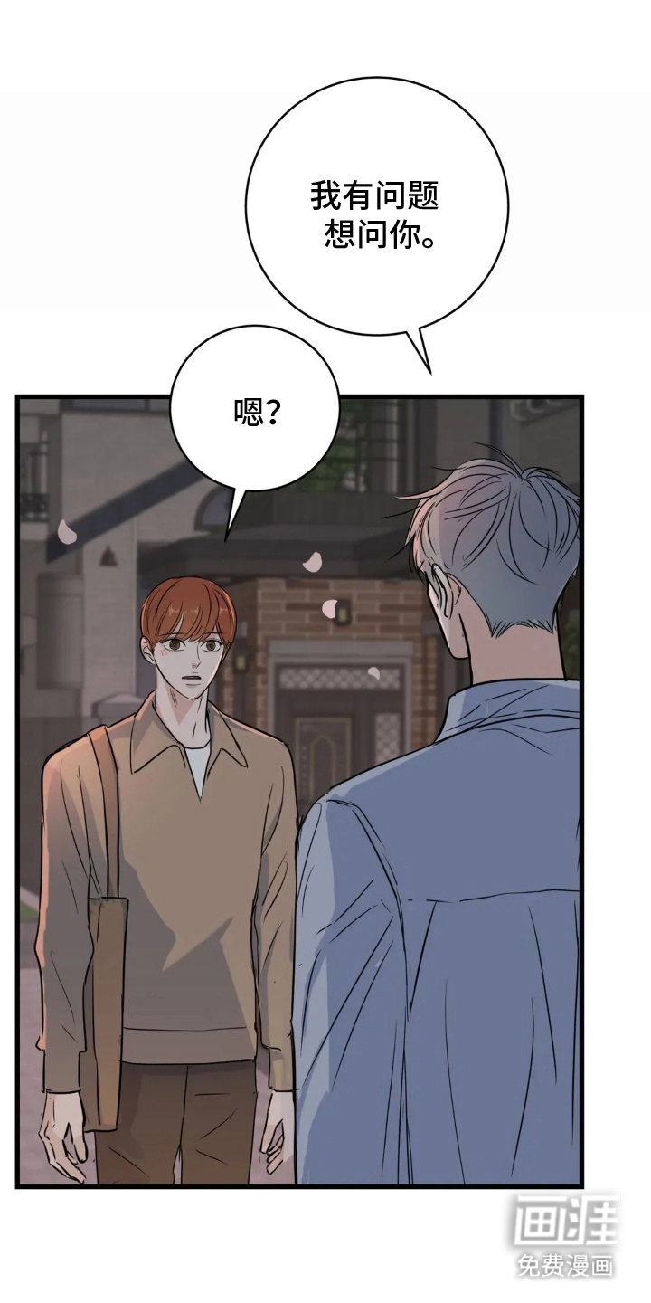 第19话0
