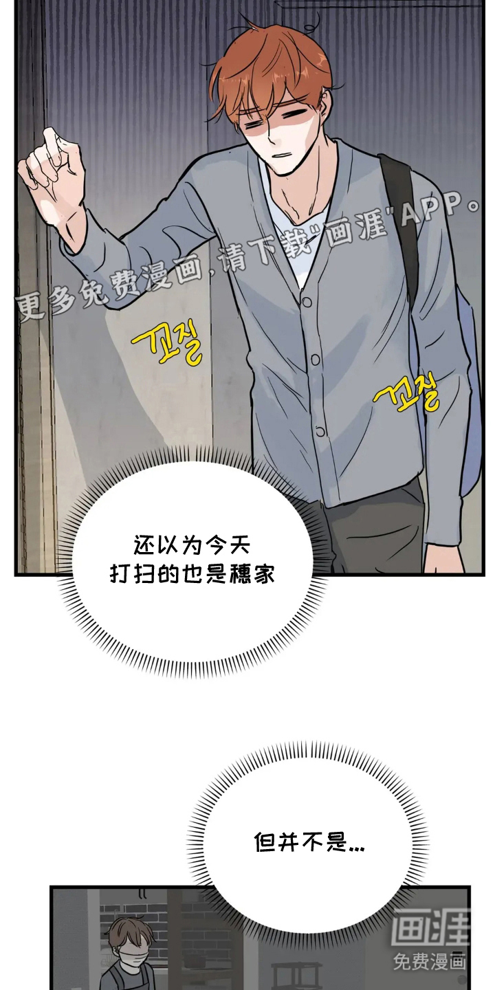 第15话1