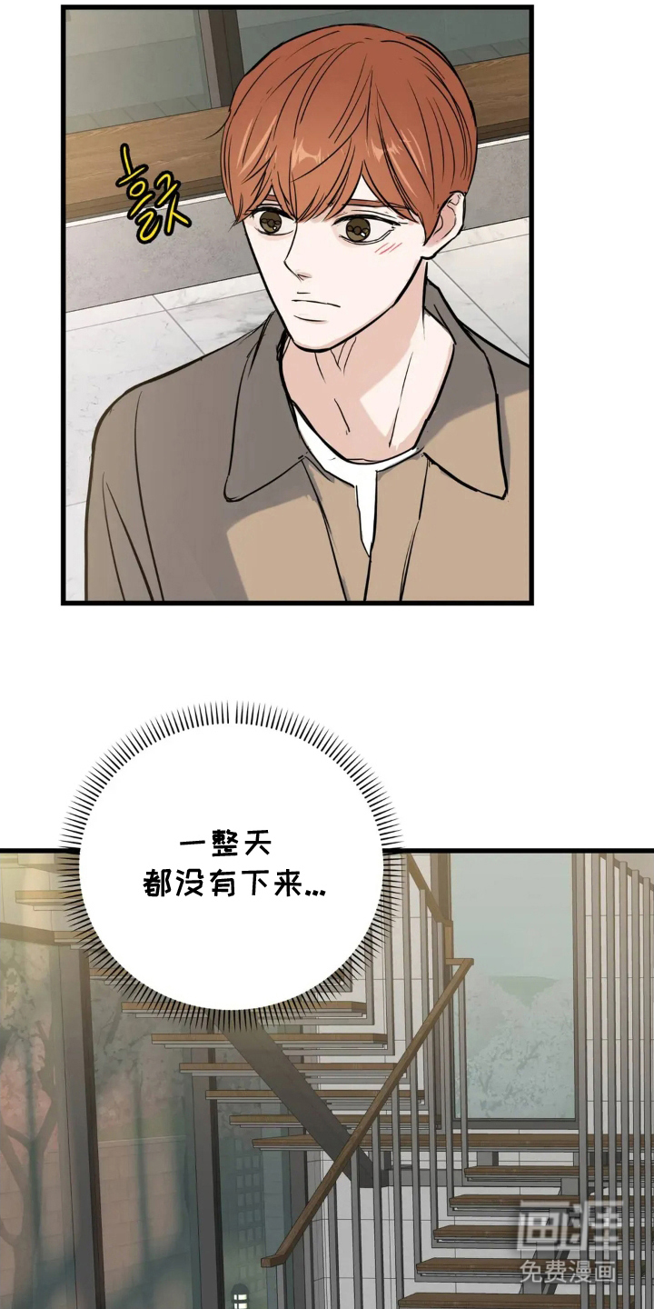 第15话10