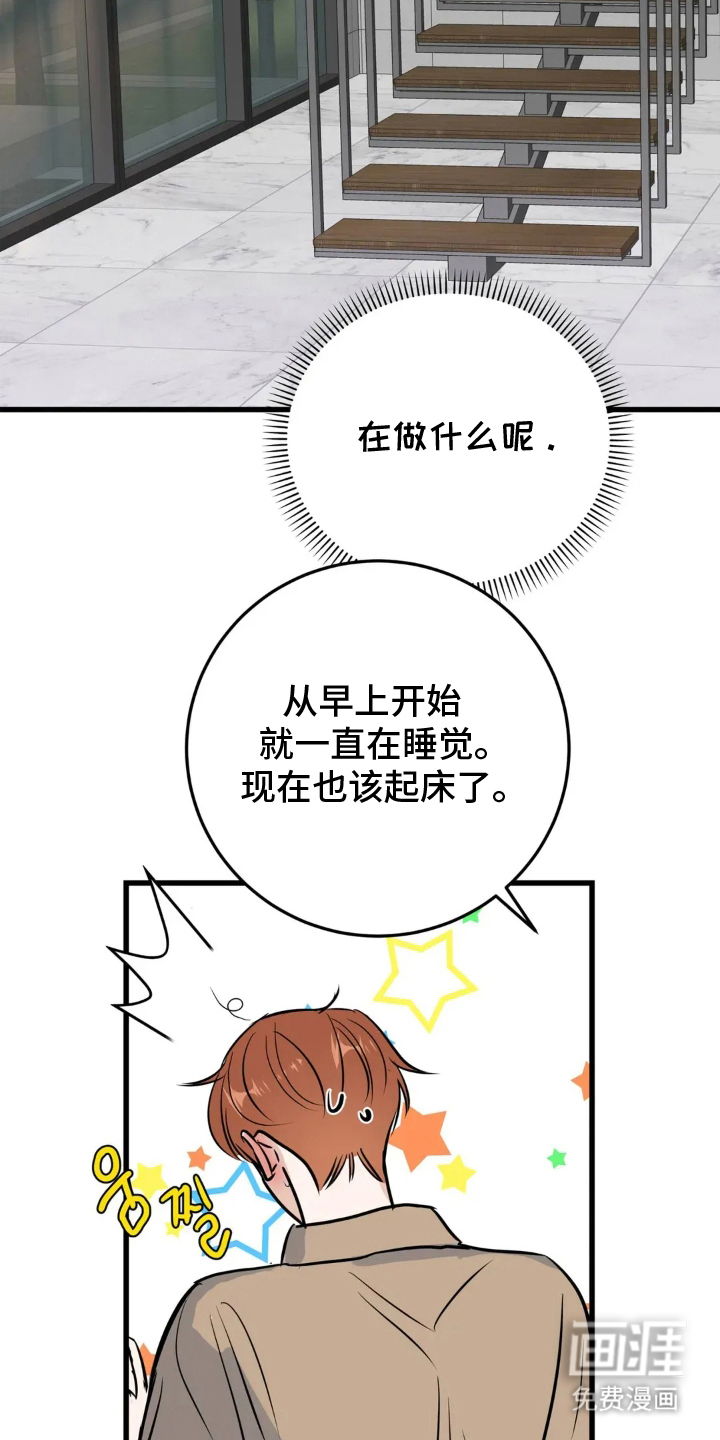 第15话11