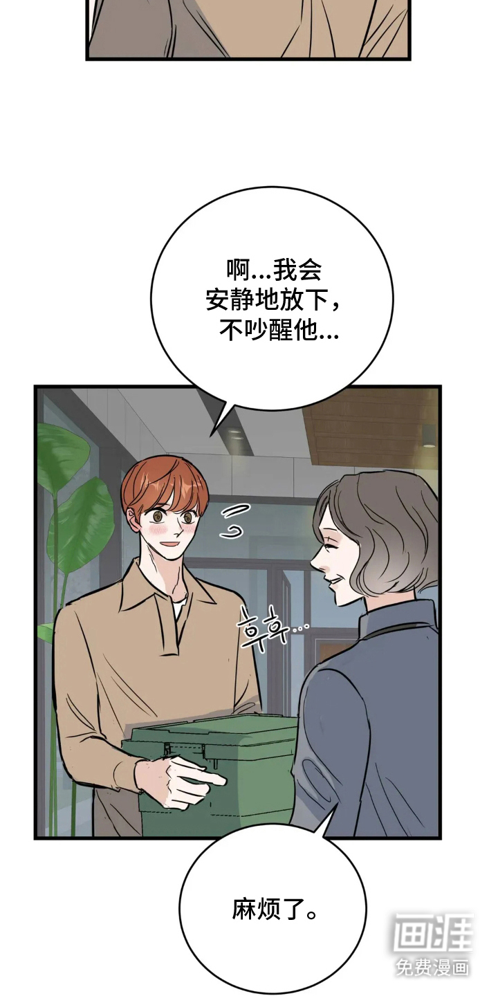 第15话12