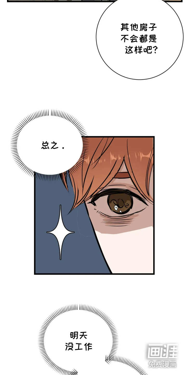 第15话3