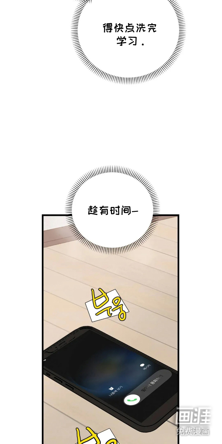 第15话4
