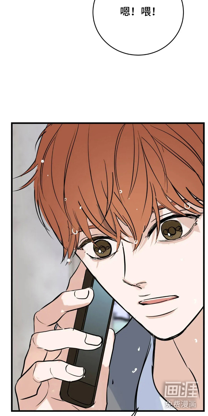第15话6