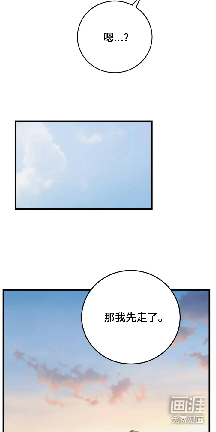 第15话7