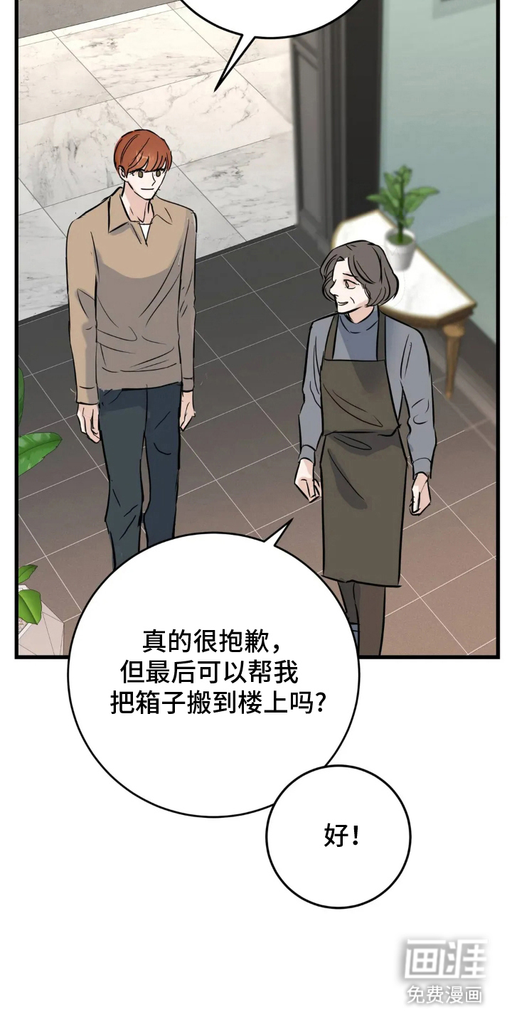 第15话9