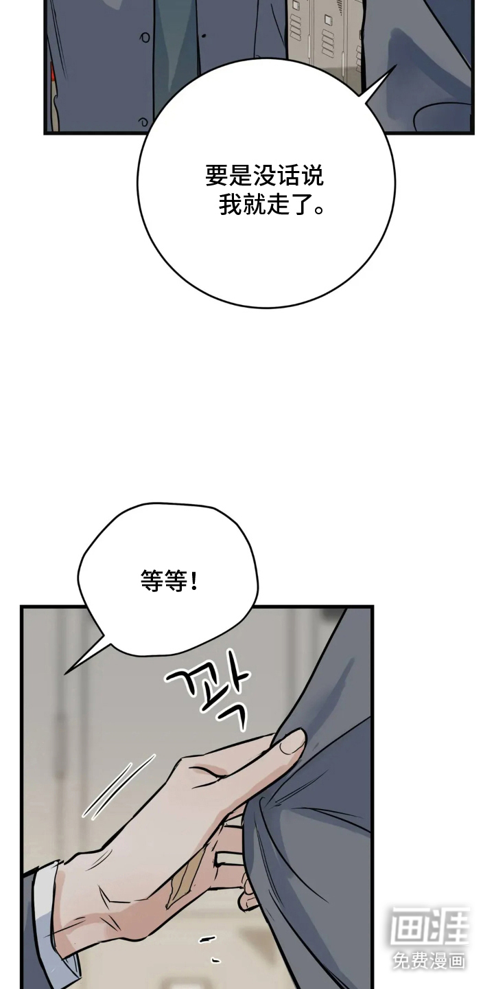 第14话12