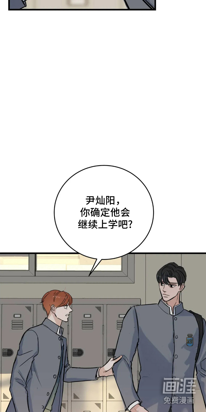 第14话13