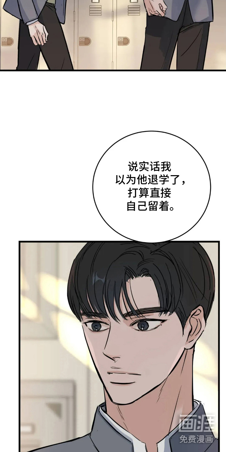 第14话14