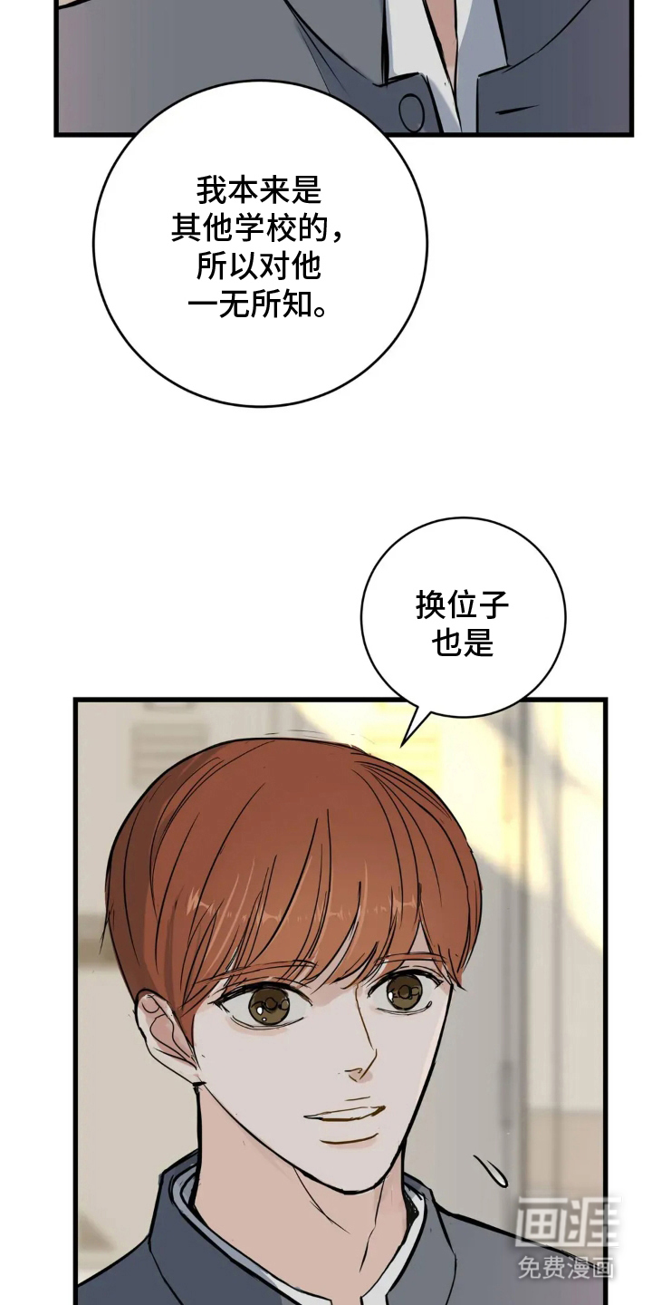 第14话15