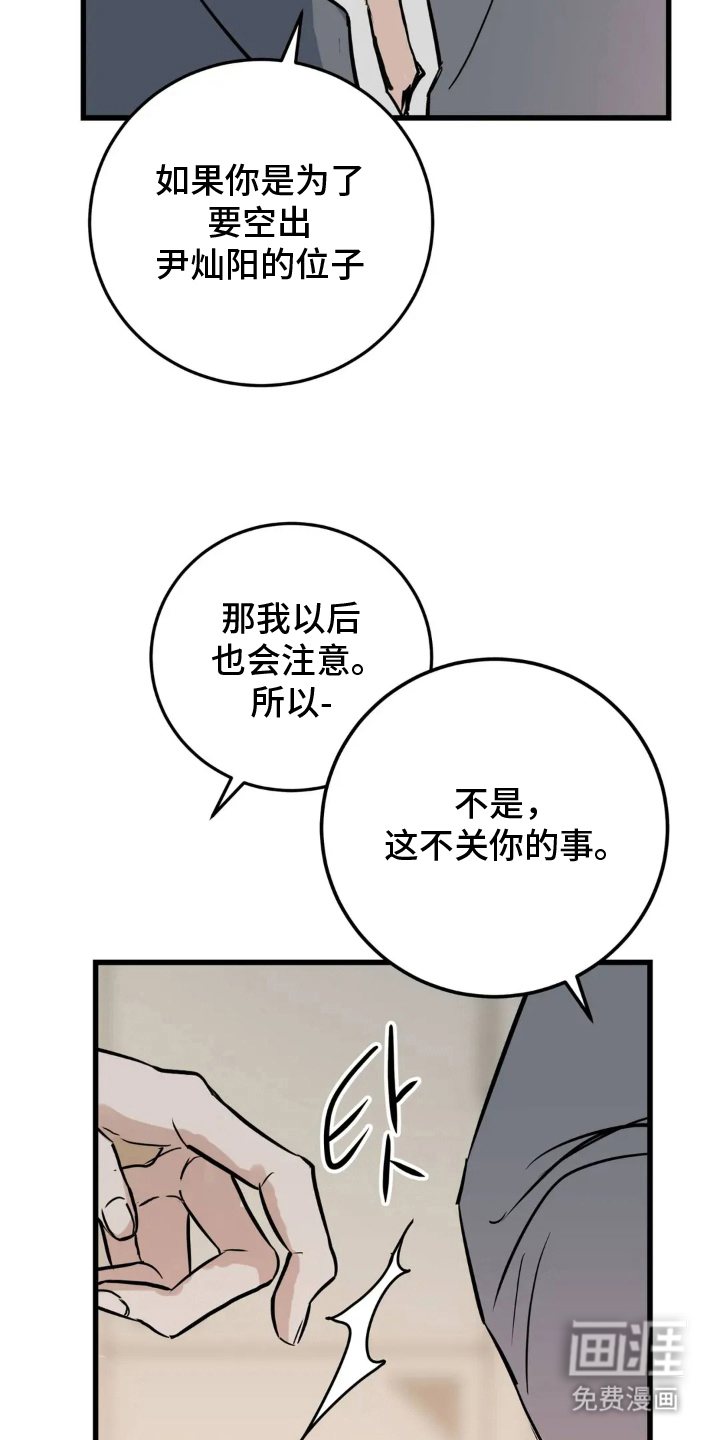第14话16