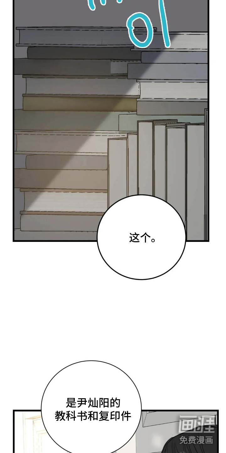 第14话2