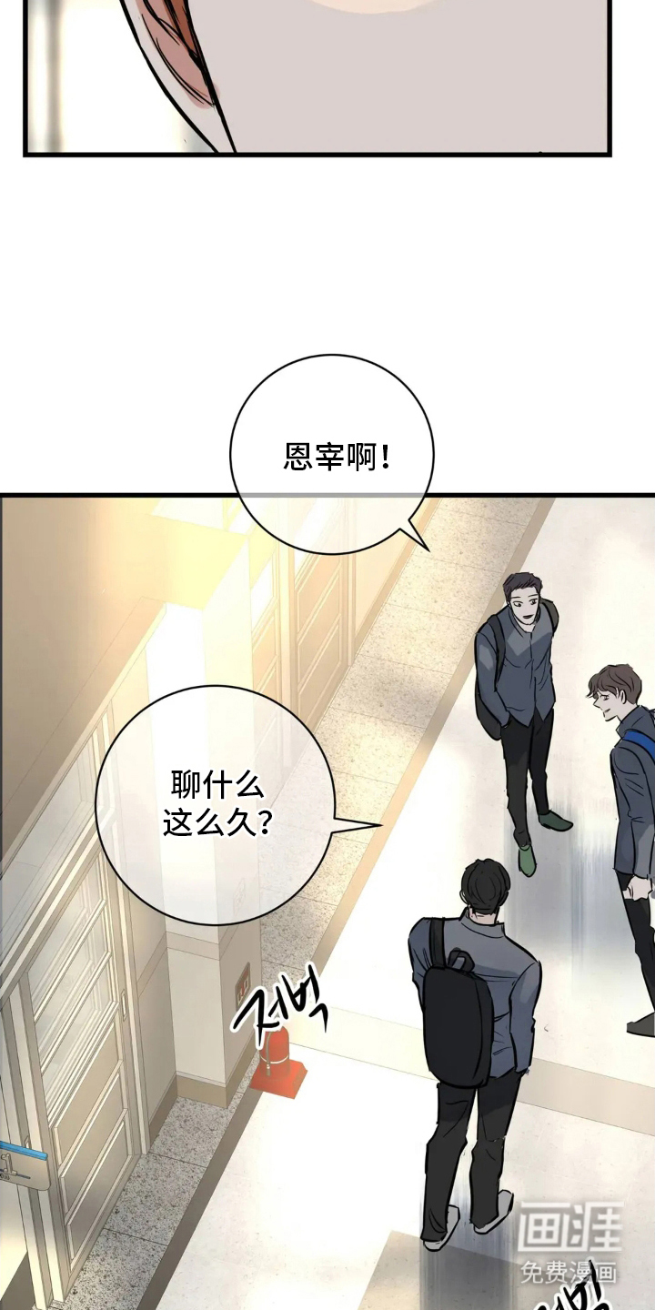 第14话20