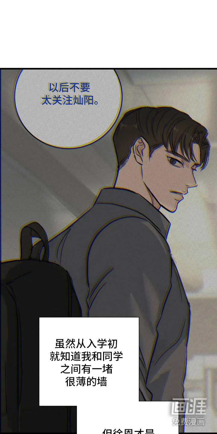 第14话23
