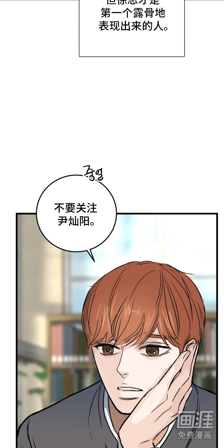 第14话24
