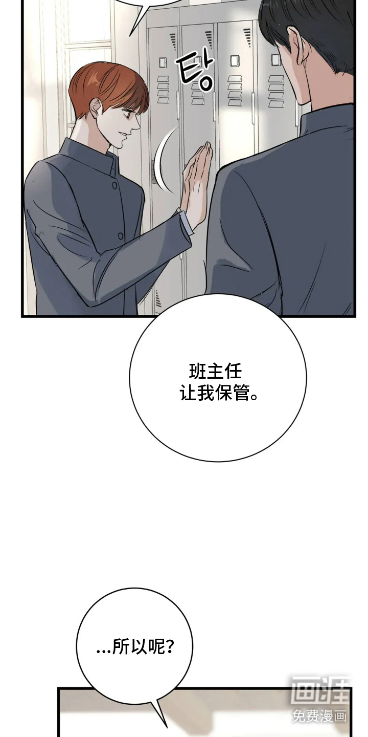 第14话3