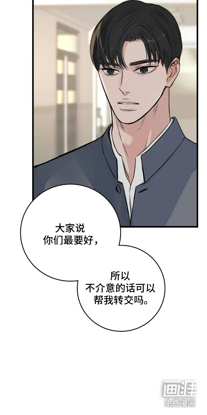 第14话4