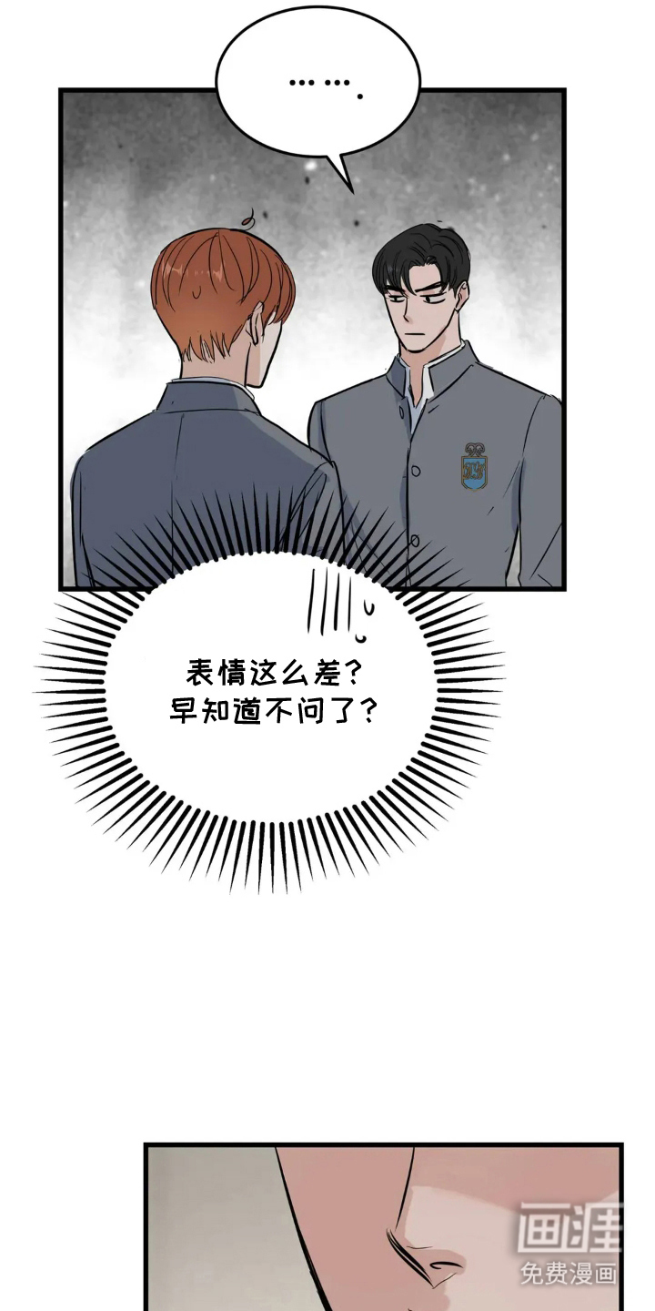 第14话5