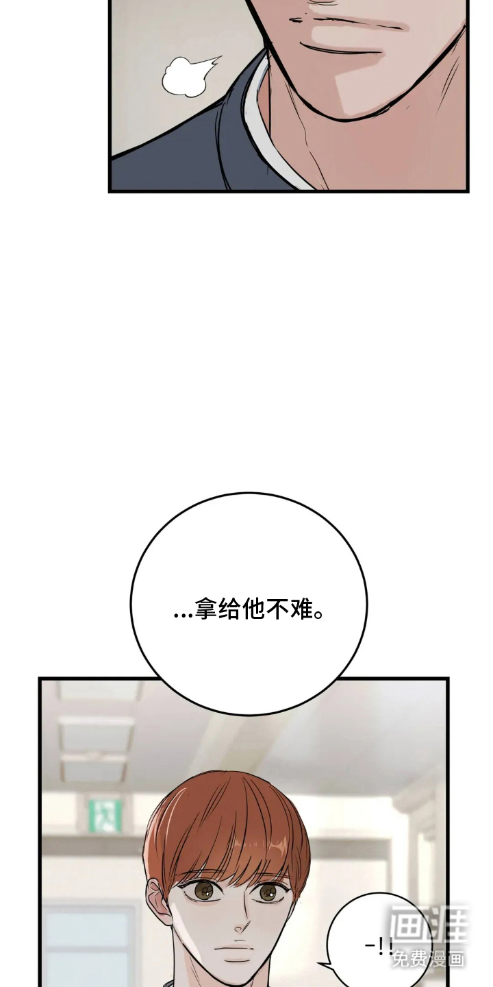 第14话6