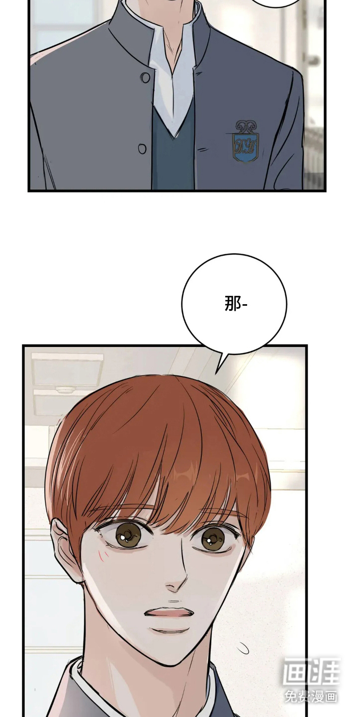 第14话7