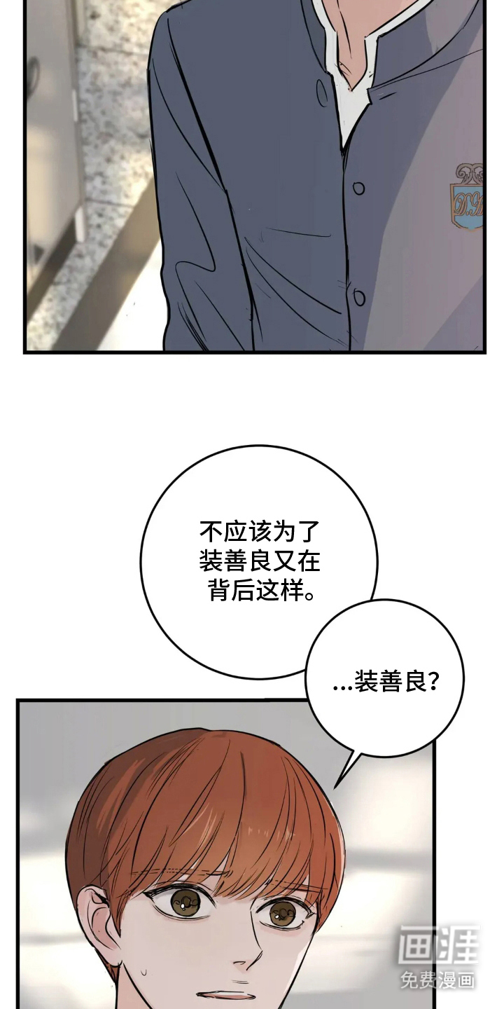 第14话9