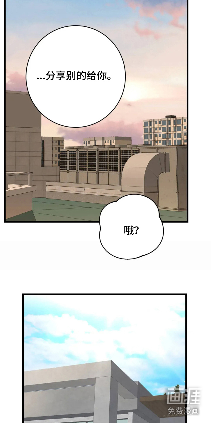 第12话10