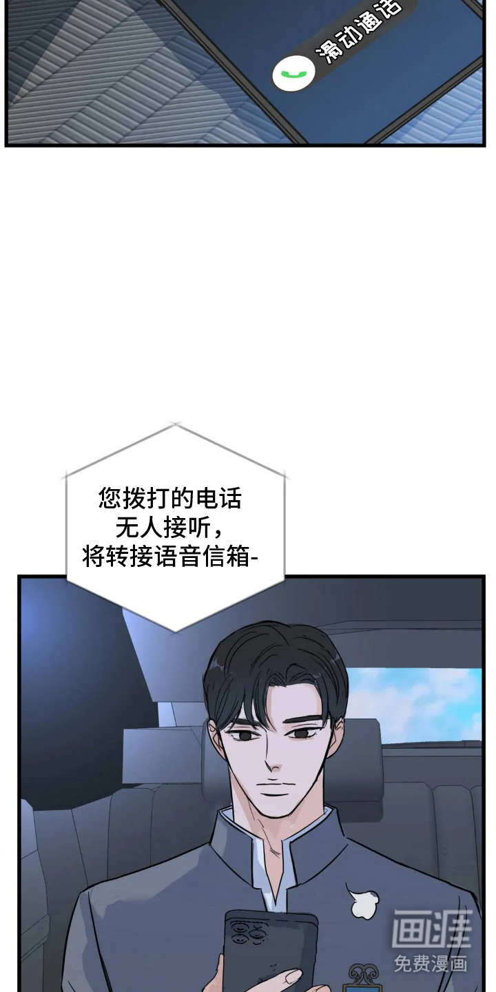 第12话16