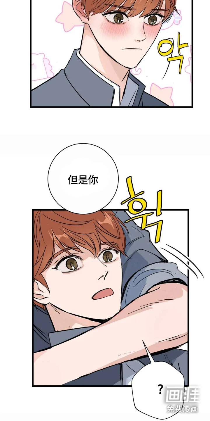 第12话2