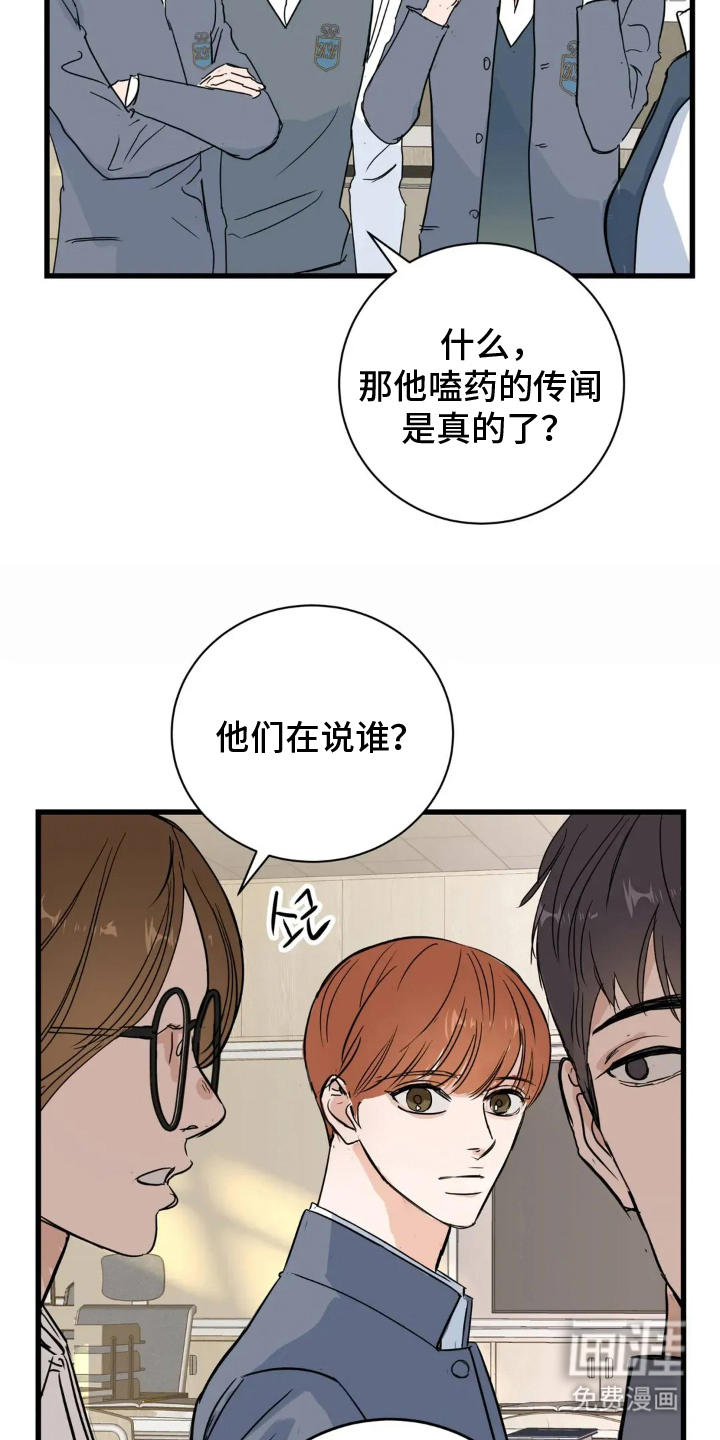 第10话17