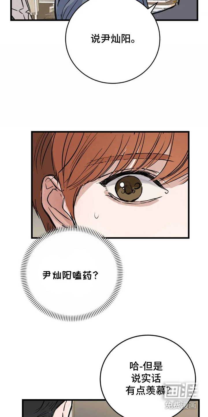 第10话18