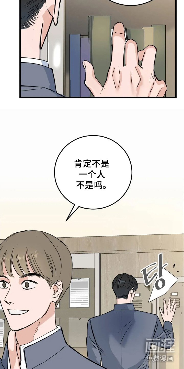 第10话19