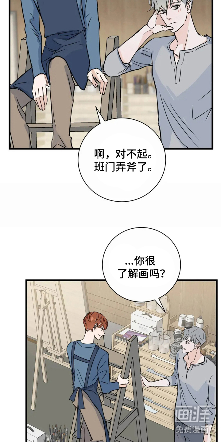 第10话2