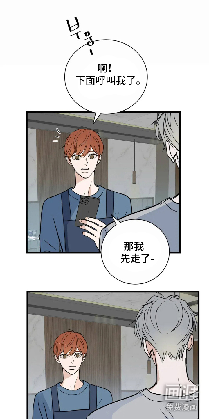 第10话4