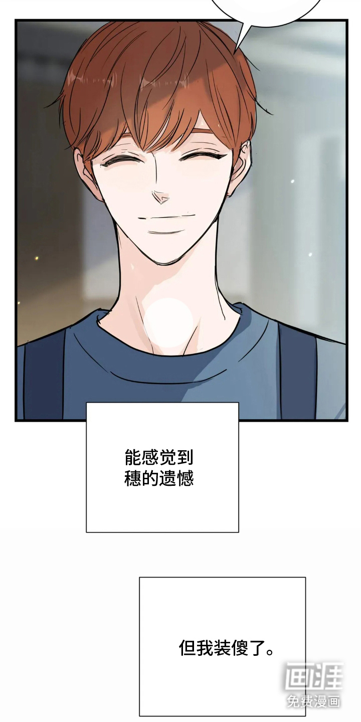 第10话6