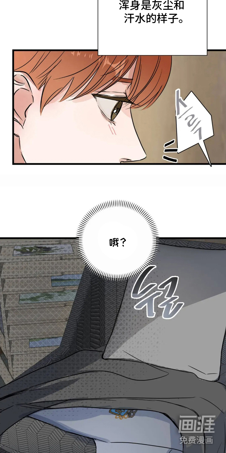第10话9