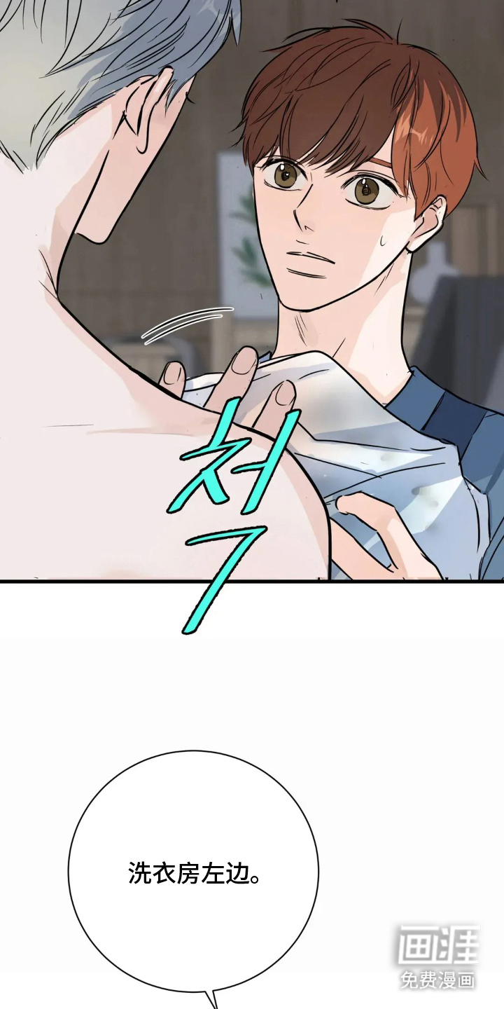 第6话15
