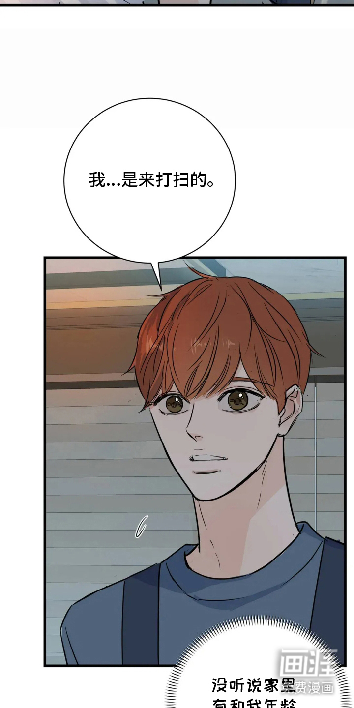 第6话3